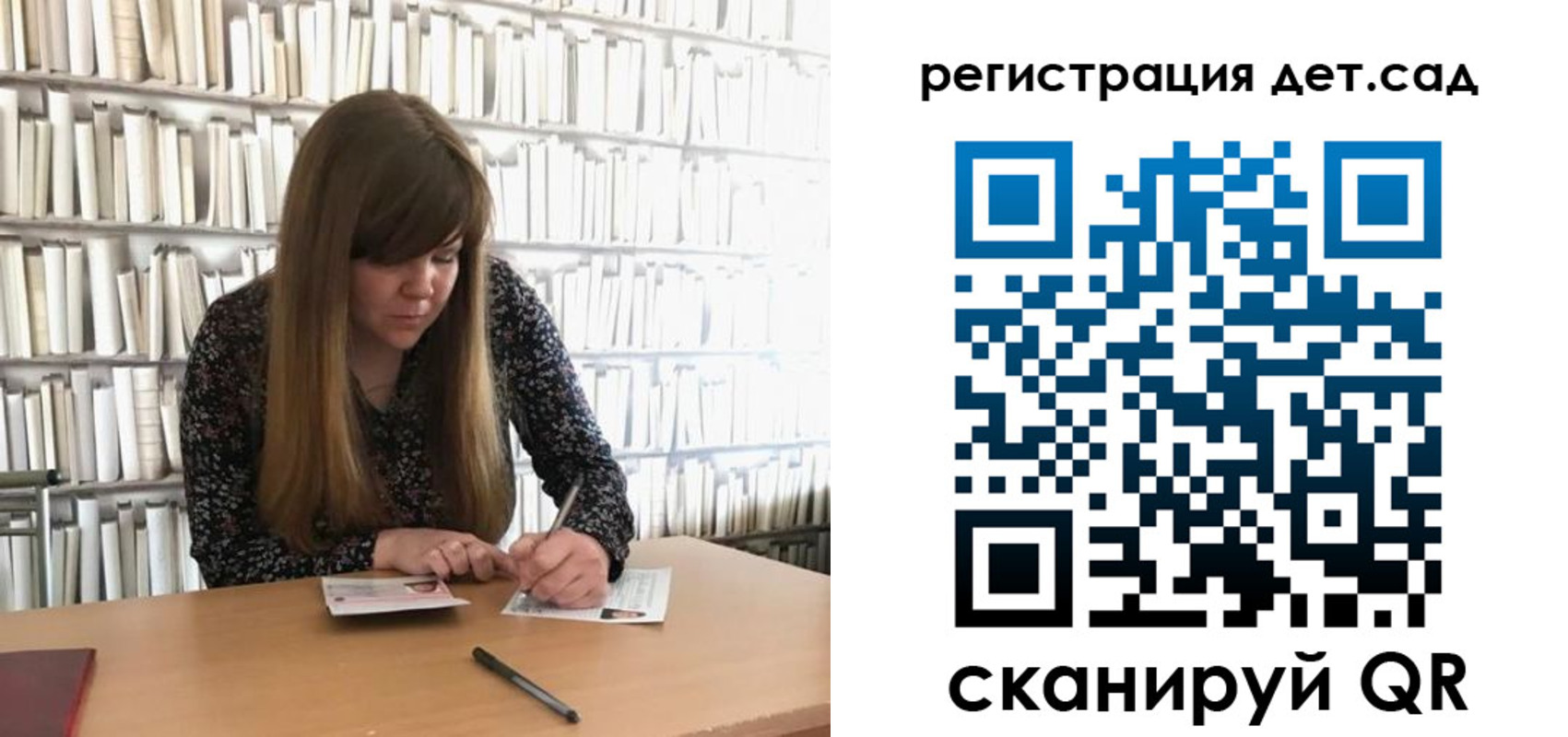 прописка поиск в Тарко-Сале